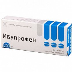 Ибупрофен таб п/пл/о 200 мг №20