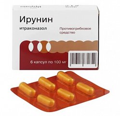 Ирунин капс 100 мг №6