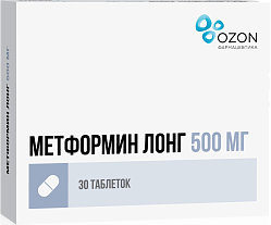 Метформин Лонг таб с пролонг высв 500 мг №30