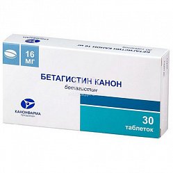 Бетагистин Канон таб 16 мг №30