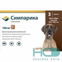 Симпарика таб против блох и клещей д/собак от 40.1-60кг 120 мг №3