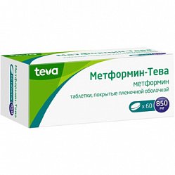 Метформин Тева таб п/пл/о 850 мг №60