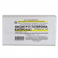 Оксипрогестерона капронат р-р масл для в/м введ 125 мг/мл 1 мл №10 (амп)