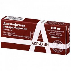 Диклофенак ретард-Акрихин таб с пролонг высв п/пл/о 100 мг №20
