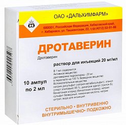 Дротаверин р-р д/ин 20 мг/мл 2 мл №10