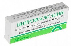 Ципрофлоксацин таб п/пл/о 250 мг №10