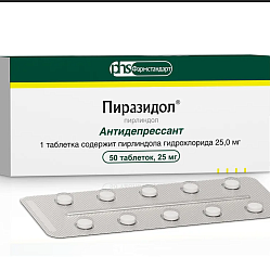 Пиразидол таб 25 мг №50