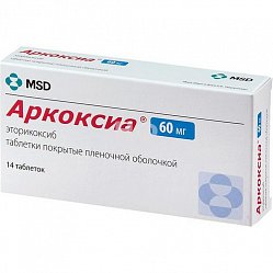 Аркоксиа таб п/пл/о 60 мг №14