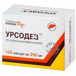 Урсодез капс 250 мг №100