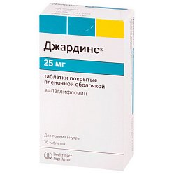 Джардинс таб п/пл/о 25 мг №30