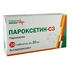 Пароксетин СЗ таб п/пл/о 20 мг №30