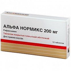 Альфа нормикс таб п/пл/о 200 мг №12