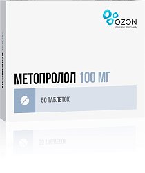Метопролол таб 100 мг №50