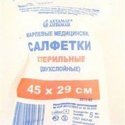 Салфетки мед стерил (марлевые) 45х29 см №5 (2х слойн)