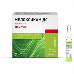 Мелоксикам ДС р-р для в/м введ 10 мг/мл 1.5 мл №3 (амп)