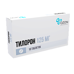Тилорон таб п/пл/о 125 мг №10