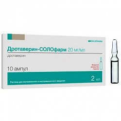 Дротаверин СОЛОФарм р-р для в/в и в/м введ 20 мг/мл 2 мл №10
