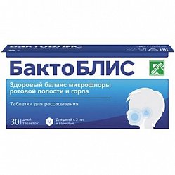 БактоБЛИС таб д/расс 1000 мг №30 БАД