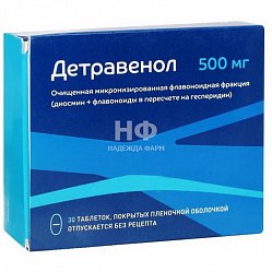 Детравенол таб п/пл/о 500 мг №30