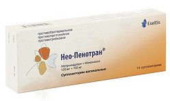 Нео-Пенотран супп ваг 500мг+100 мг №14