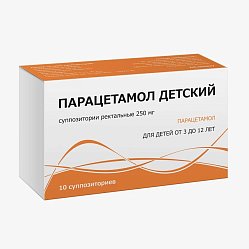 Парацетамол супп рект 250 мг №10