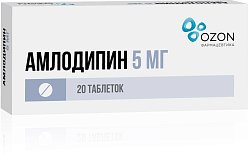 Амлодипин таб 5 мг №20
