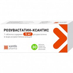 Розувастатин Ксантис таб п/пл/о 5 мг №30