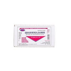 Цианокобаламин р-р д/ин 0.5 мг/мл 1 мл №10 (амп)