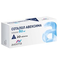 Соталол Авексима таб 80 мг №20