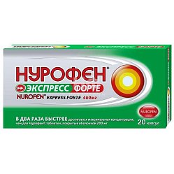 Нурофен Экспресс форте капс 400 мг №20