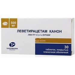 Леветирацетам Канон таб п/пл/о 500 мг №30