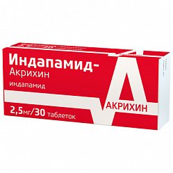 Индапамид Акрихин таб п/пл/о 2.5 мг №30