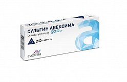 Сульгин АВЕКСИМА таб 500 мг №20 (блист)