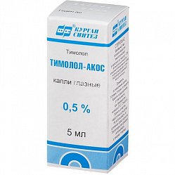 Тимолол АКОС капли глаз 0.5 % 5 мл (фл с пробк-кап) (инд уп-ка)
