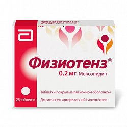 Физиотенз таб п/пл/о 0.2 мг №28