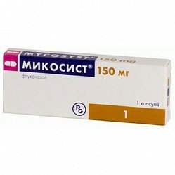 Микосист капс 150 мг №1