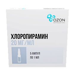 Хлоропирамин р-р для в/в и в/м введ 20 мг/мл 1 мл №5 (амп)