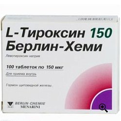 L-Тироксин 150 Берлин-Хеми таб 150 мкг №100