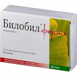 Билобил форте капс 80 мг №20