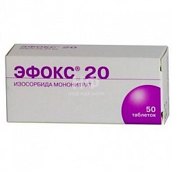 Эфокс 20 таб 20 мг №50