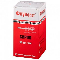 Флуифорт сироп 90 мг/мл 120 мл (фл с мерным колпачком)