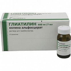 Глиатилин р-р д/приема вн 600 мг/7мл 7 мл №10 (фл)