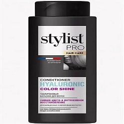 Stylist PRO hair care бальзам д/волос 280 мл гиалуроновый сияние цвета и интенс восстан