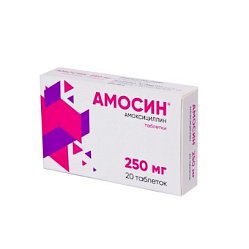 Амосин таб 250 мг №20