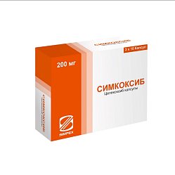 Симкоксиб капс 200 мг №30