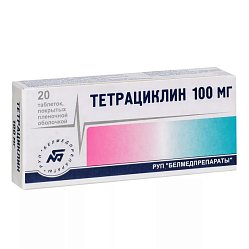 Тетрациклин таб п/пл/о 100 мг №20