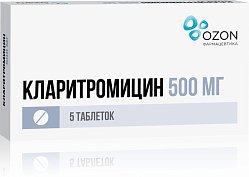 Кларитромицин таб п/пл/о 500 мг №5