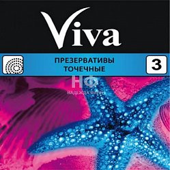 Презерватив Viva №3 (точечное рифление)