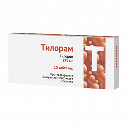 Тилорам таб п/пл/о 125 мг №10