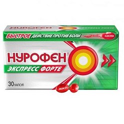 Нурофен Экспресс форте капс 400 мг №30